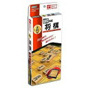ハナヤマ ポータブル 将棋 ビッグサイズ Vol.2 メール便送料無料