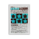 アルカリウォッシュ　50G　メール便送料無料