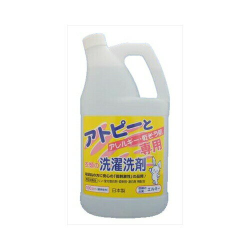 コーセー アトピー用　衣類の洗剤　2000ML　送料無料(3)