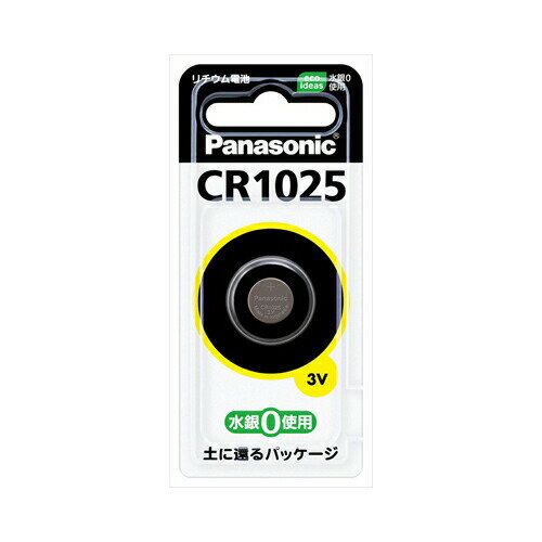 パナソニック リチウムコイン電池1025 CR−1025 メール便送料無料 パナソニック リチウムコイン電池1025 CR−1025 メール便送料無料