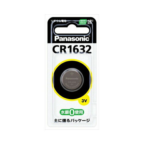 パナソニック CR−1632 コイン形リチウム電池 メール便送料無料 パナソニック CR−1632 コイン形リチウム電池 メール便送料無料