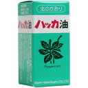 北見ハッカ通商 天然 北見ハッカ油 ビン 20mL 送料無料(4)