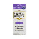 興和 ケラチナミンアロマハンドクリーム ラベンダー30G 送料無料