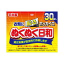 ぬくぬく日和貼るレギュラー30個　送料無料