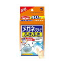 小林製薬 メガネクリーナふきふき 眼鏡拭きシート(個包装タイプ) 40包 メール便送料無料