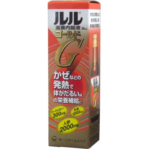 第一三共ヘルスケア ルル 滋養内服液ゴールド 30mL 送料無料 第一三共ヘルスケア ルル 滋養内服液ゴールド 30mL 送料無料