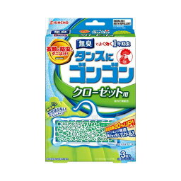 大日本除虫菊 タンスにゴンゴン クローゼット用 無臭 1年防虫 3個入　送料無料