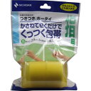 ニチバン ニチバン 自着性伸縮包帯 つきつきホータイ Sサイズ 2.5cmX3mX2個入 送料無料