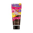 ホーユー ビゲン カラートリートメント ABR 180G 送料無料