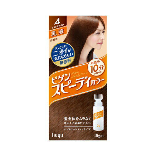 ホーユー ビゲンSPカラーニュウエキ4 送料無料