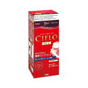 ホーユー シエロヘアカラーEXクリーム 5RU 送料無料