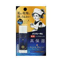 ロート製薬 メンソレータムディープモイスト無香料45G メール便送料無料