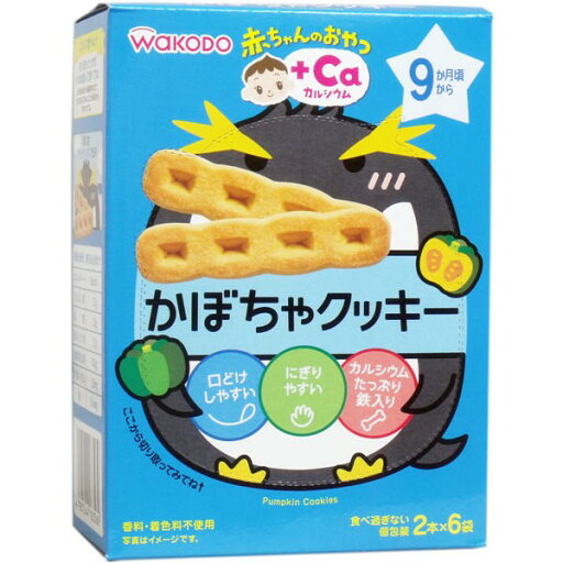 アサヒグループ食品 和光堂 赤ちゃんのおやつ+Ca かぼちゃクッキー 2本×6袋 送料無料 アサヒグループ食品 和光堂 赤ちゃんのおやつ+Ca かぼちゃクッキー 2本×6袋 送料無料