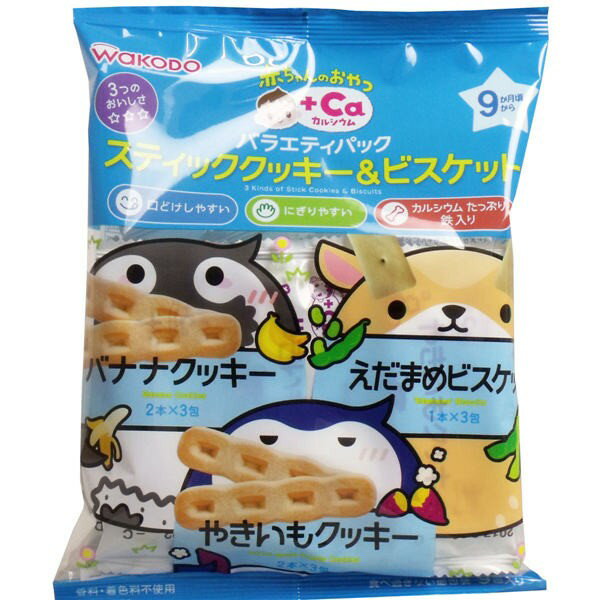 アサヒグループ食品 和光堂 赤ちゃんのおやつ+Ca バラエティパック スティッククッキー&ビスケット　メール便送料無料のサムネイル