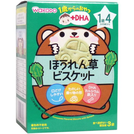 アサヒグループ食品 和光堂 1歳からのおやつ+DHA ほうれん草ビスケット 10g×3袋 送料無料 アサヒグループ食品 和光堂 1歳からのおやつ+DHA ほうれん草ビスケット 10g×3袋 送料無料