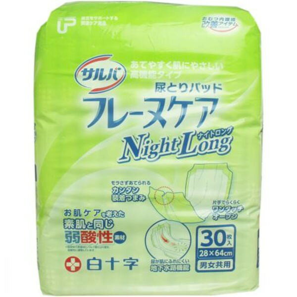 白十字 サルバ フレーヌケア尿とりパッド ナイトロング 30枚入 送料無料