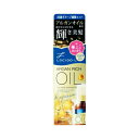 マンダム LCLオイルトリートメント #EXヘアリペアオイ 送料無料