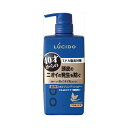 マンダム ルシード薬用ヘア&スカルプコンディショナー本体 送料無料