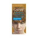 マンダム GBブリーチカラーアッシュキャラメル 送料無料