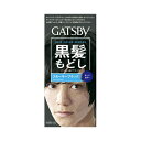 マンダム GBターンカラースモーキーブラック 送料無料