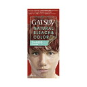 マンダム GBナチュラルブリーチカラー クールロゼ 送料無料