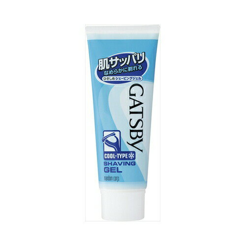 マンダム GBひきしめシェービングジェルハンディ 50G メール便送料無料