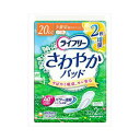 ライフリーさわやかパッド少量用32枚　送料無料