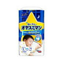 ユニ・チャーム オヤスミマン男の子9〜14KG30枚 送料無料