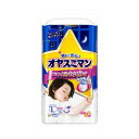 ユニ・チャーム オヤスミマン女の子9〜14KG30枚 送料無料