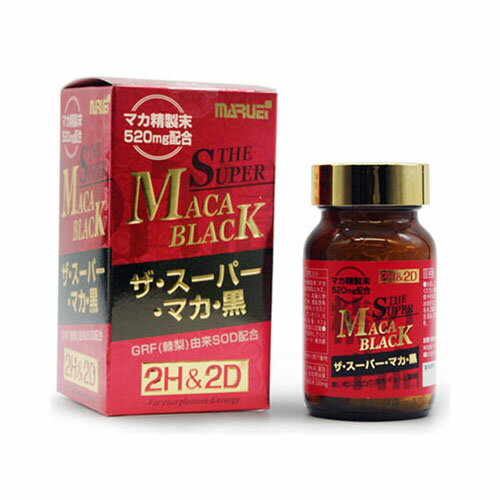 2H&2D　ザ・スーパー・マカ・黒 約30日分 120粒入　送料無料