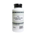 乾燥剤 シリカゲル 白 500g 送料無料