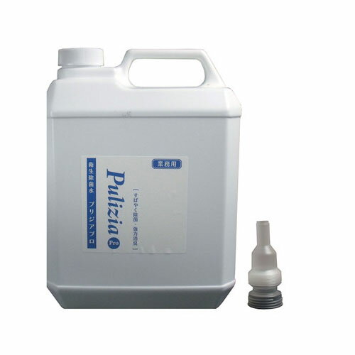 衛生除菌水 プリジアプロ 業務用2倍濃縮タイプ 4L　送料無料