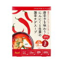 唐辛子を味わう にんにくと生姜の激辛チゲスープ 13g×3袋入　送料無料