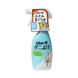 ムシューダ ダニよけ 無香料 本体 220mL　送料無料