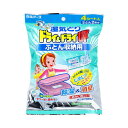 白元アース 湿気とり ドライ&ドライUP ふとん収納用 4シート入 送料無料