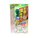 フマキラーカダン お庭の虫キラー 誘引殺虫剤 8個入　送料無料