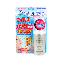 フマキラー アレルシャット ウイルス花粉イオンでブロック ミストタイプ 約300回分 95mL 送料無料