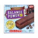 ヘルシークラブ バランスパワービッグ カカオブラウニー 2袋(4本)入 メール便送料無料