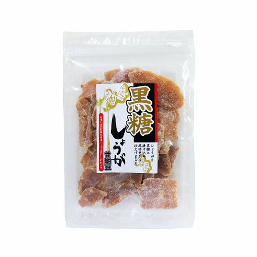 黒糖しょうが甘納豆 200g　メール便送料無料