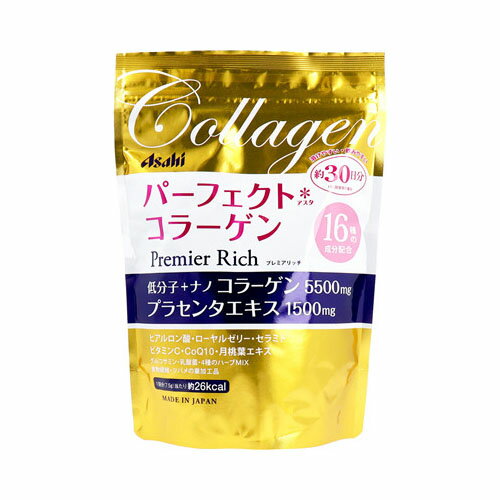 パーフェクトアスタコラーゲン パウダー プレミアリッチ 約30日分 228g　送料無料