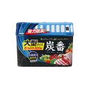 炭番 冷蔵庫用脱臭剤 大型サイズ 約300g 送料無料
