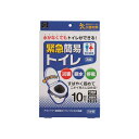 小久保工業所 緊急簡易トイレ 10回分 KM-012 メール便送料無料