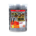 阿蘇製薬 デルガード やみつき綿棒α 70本入 送料無料