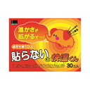 オカモト 貼らない快温くん ミニ 30個入 送料無料