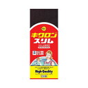 キクロンAスリム ピンク 送料無料