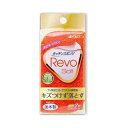 キクロンレボ・ソフト オレンジ 送料無料
