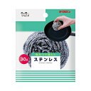 キクロン クリピカ ステンレス30 送料無料