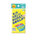 キクロン クリピカ ダツネット イエロー メール便送料無料