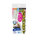 キクロン キラリア すみっこバスブラシ メール便送料無料