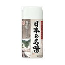 バスクリン 日本の名湯登別カルルス450G 送料無料
